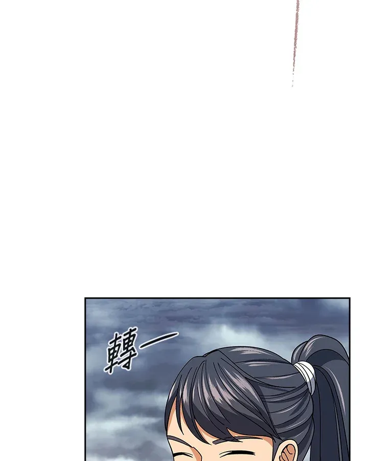 风云客栈漫画,第93话1图