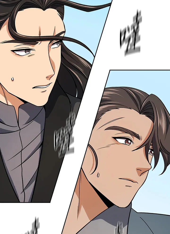 风云客栈漫画,第92话2图