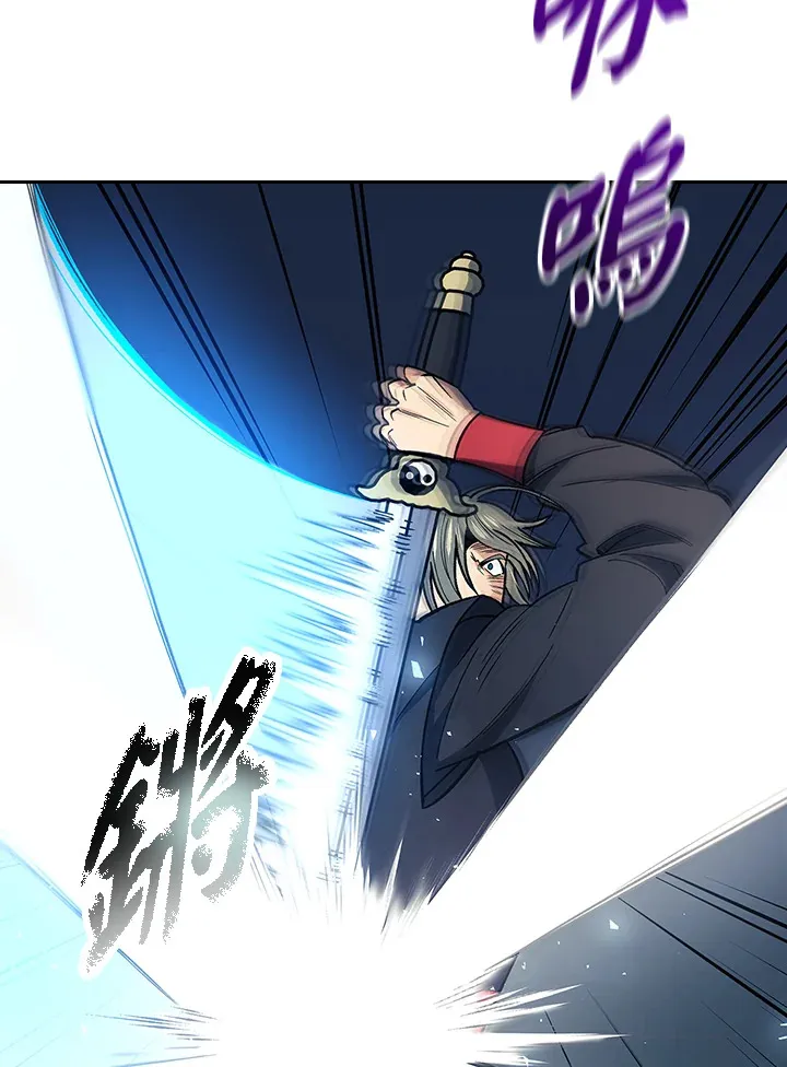 风云客栈漫画,第77话3图