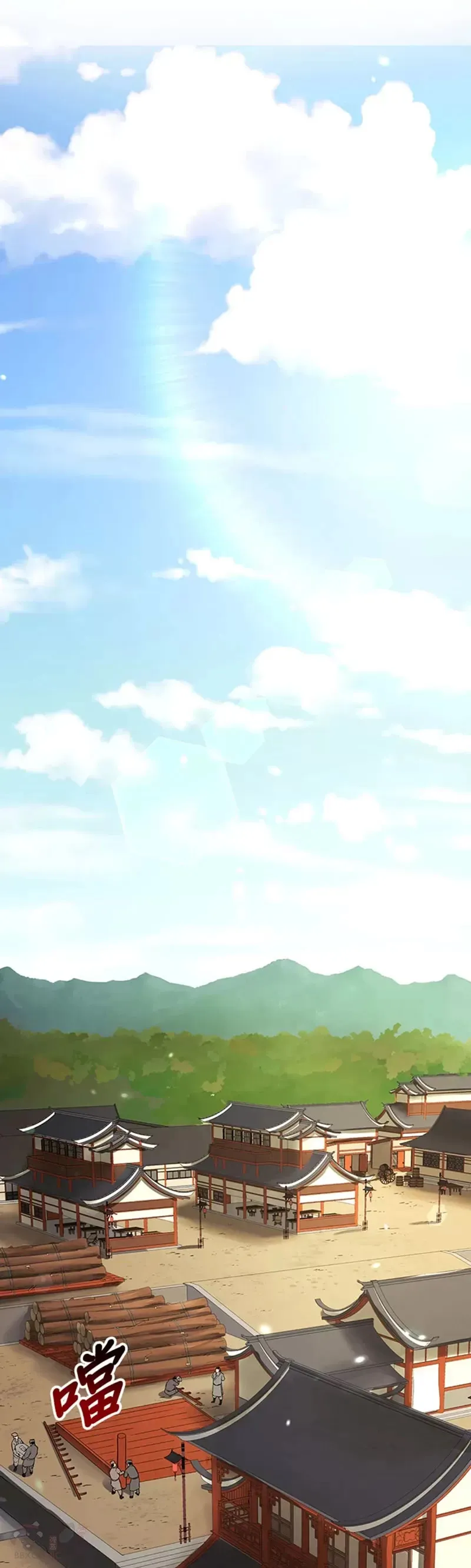 风云客栈漫画,第19话5图