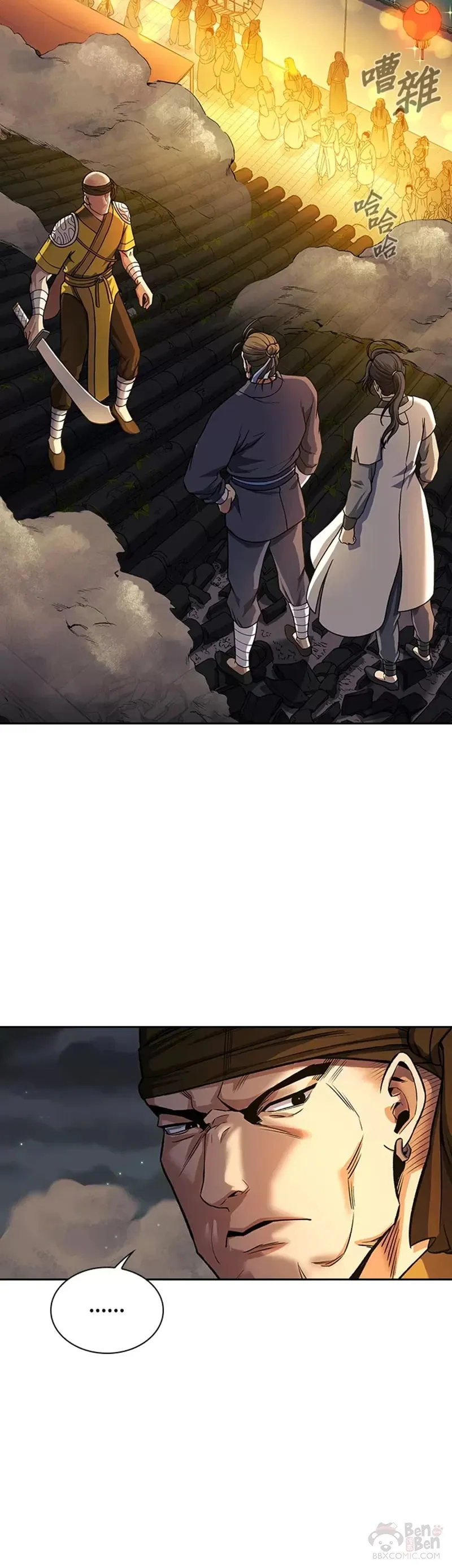 风云客栈漫画,第16话2图