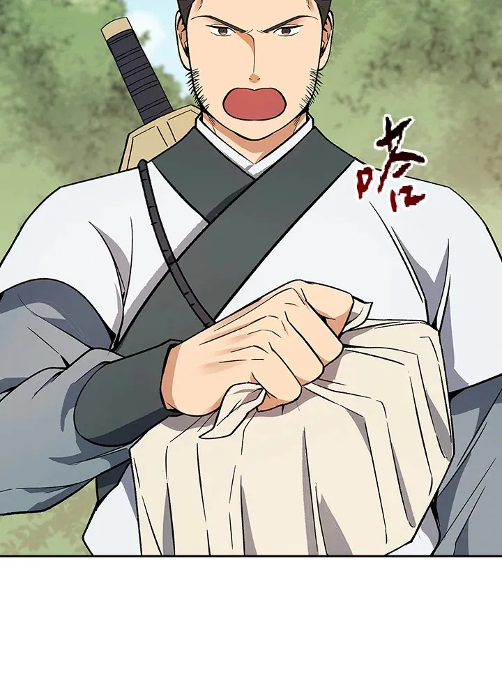 风云客栈漫画,第52话5图