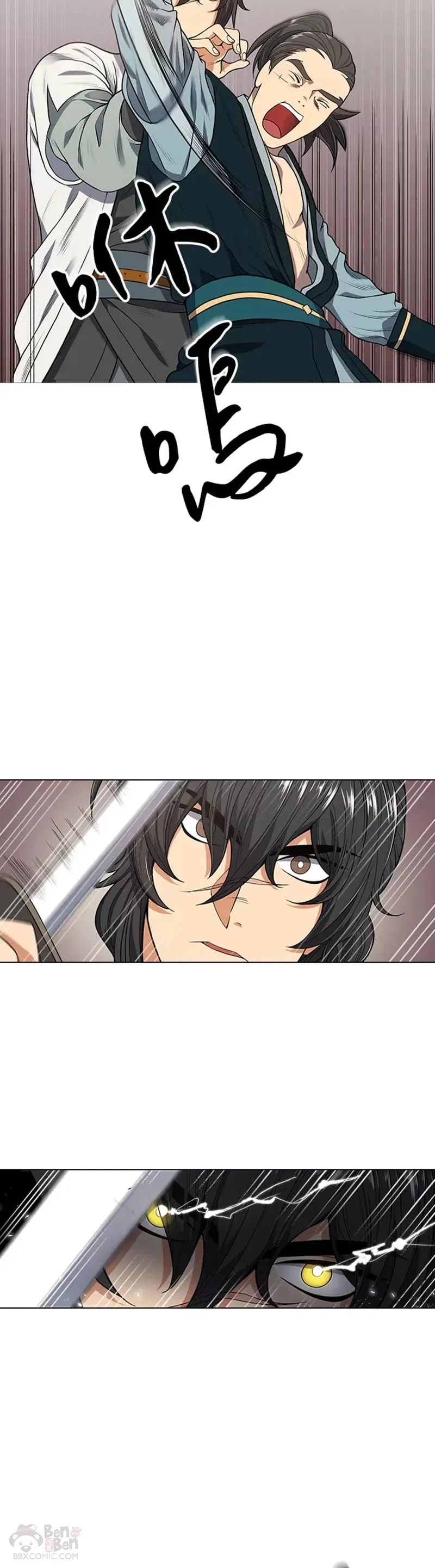 风云客栈漫画,第03话5图