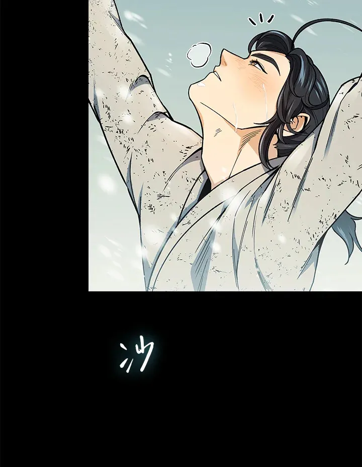 风云客栈漫画,第63话1图