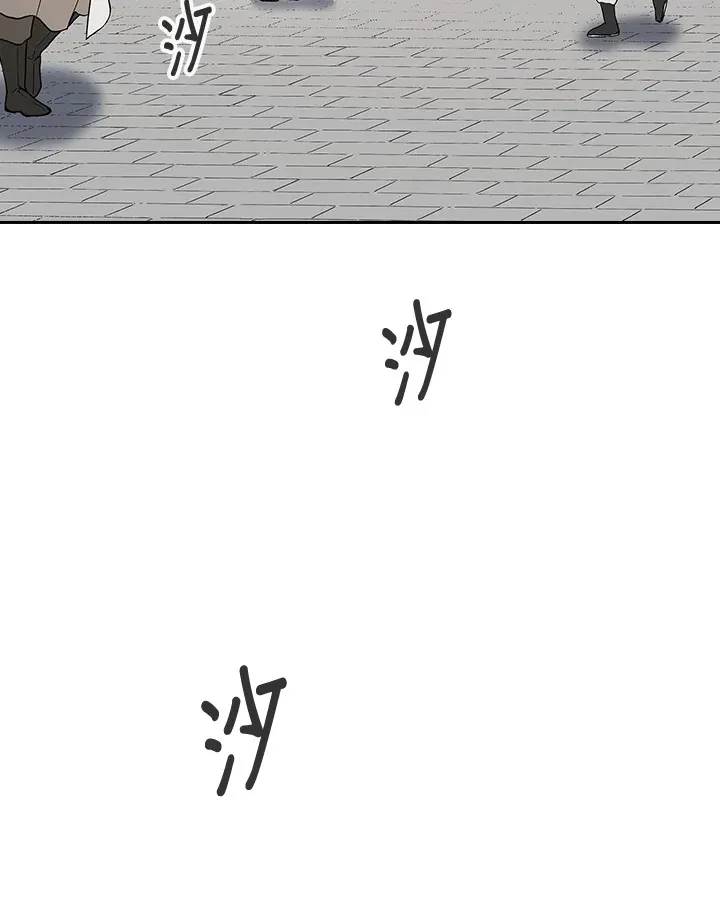 风云客栈漫画,第53话2图