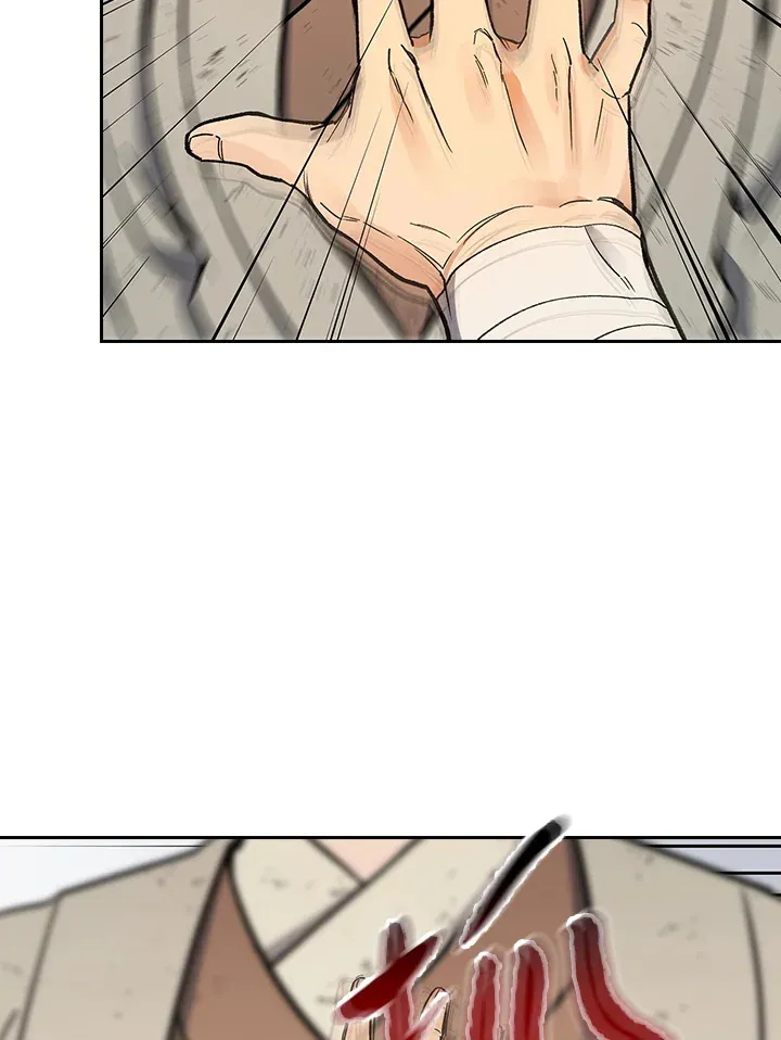 风云客栈漫画,第66话2图