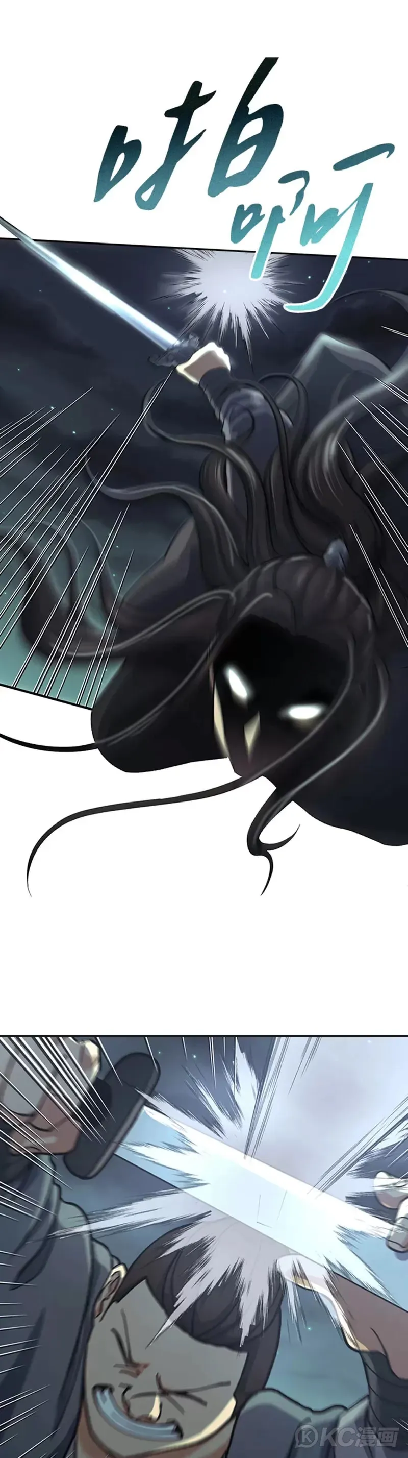 风云客栈漫画,第36话1图