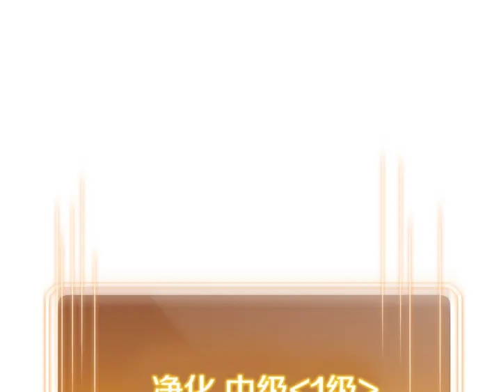 第81话 净化亡灵！3