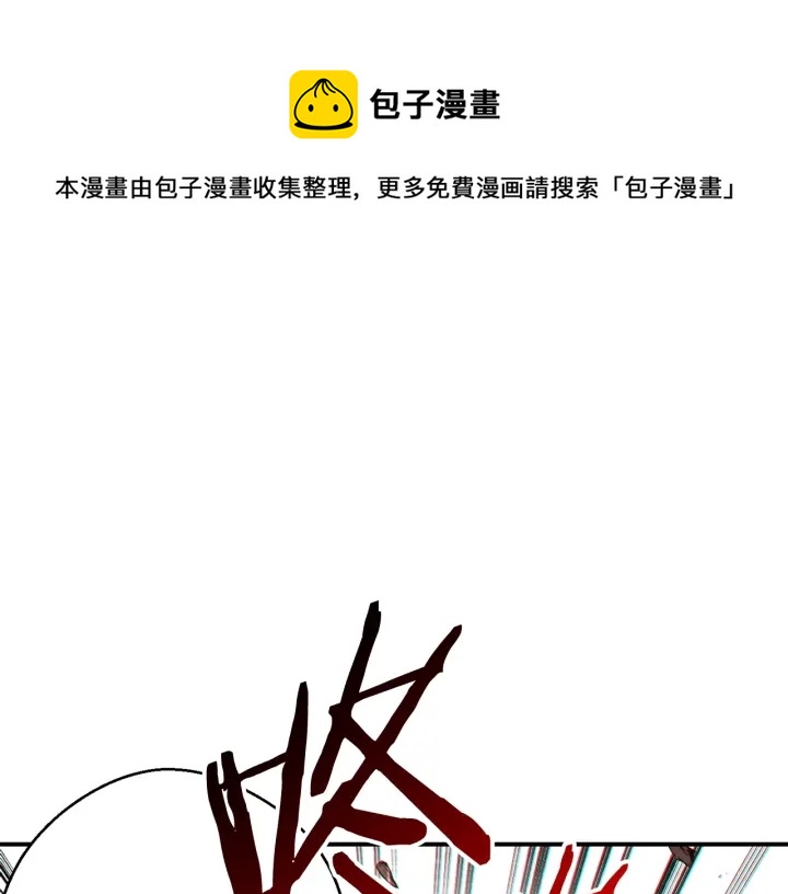 第45话 欢迎来到第四域！0