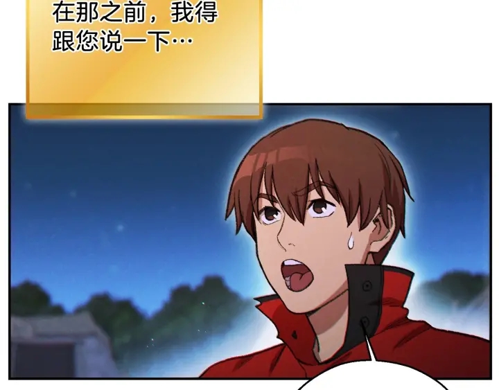 第51话 神殿升起！4