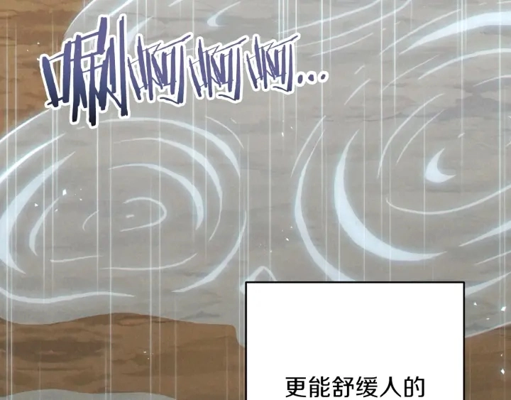 第61话 新成就已达成3