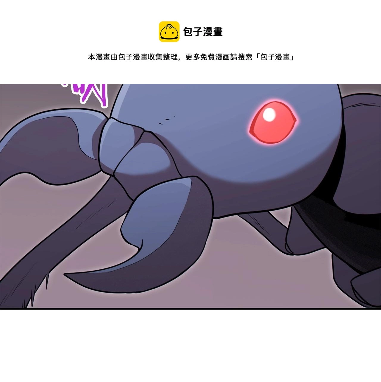 第112话 第一域崩溃4