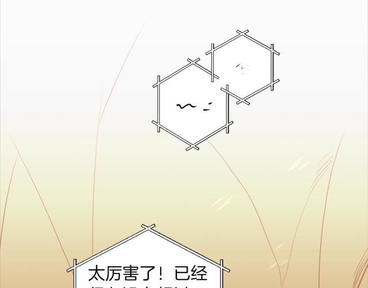 第2话 辅助的决心！1