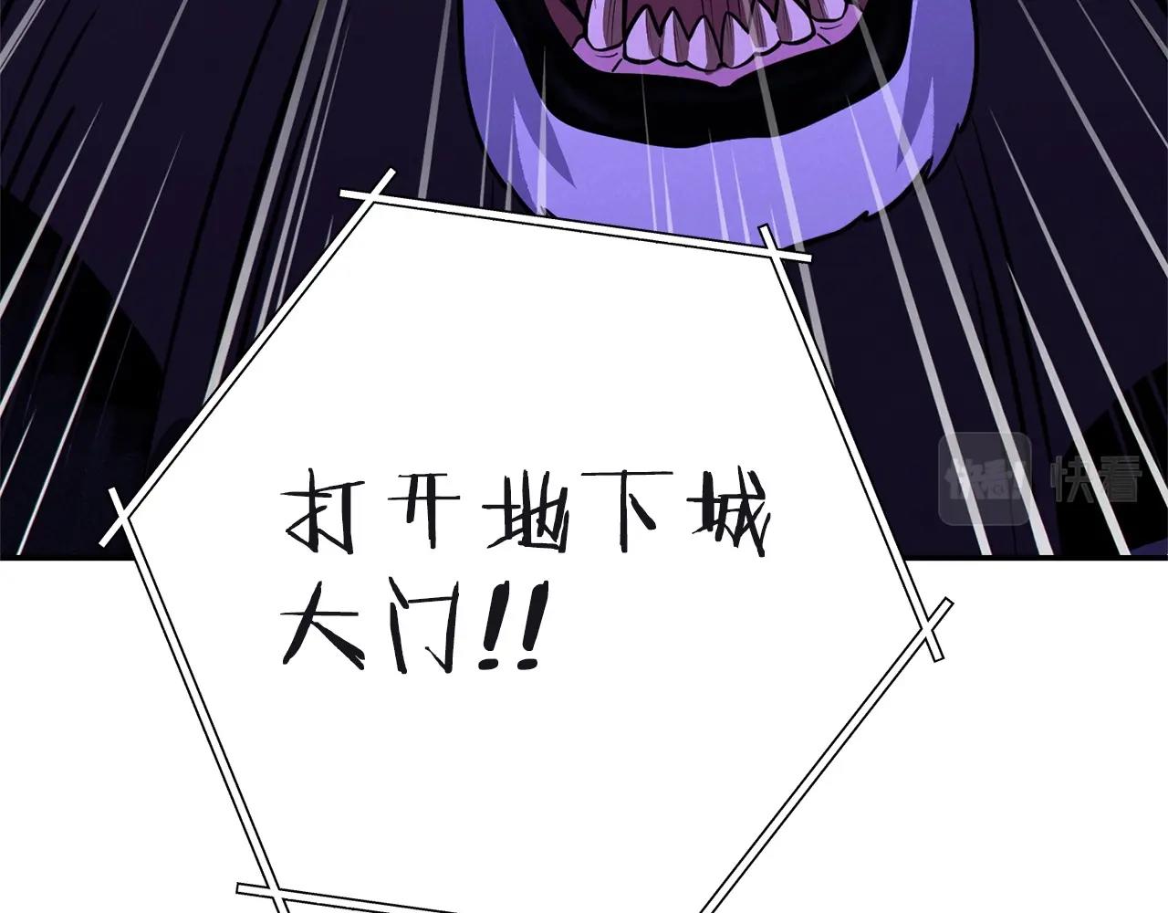 第103话 再见了，狮子3