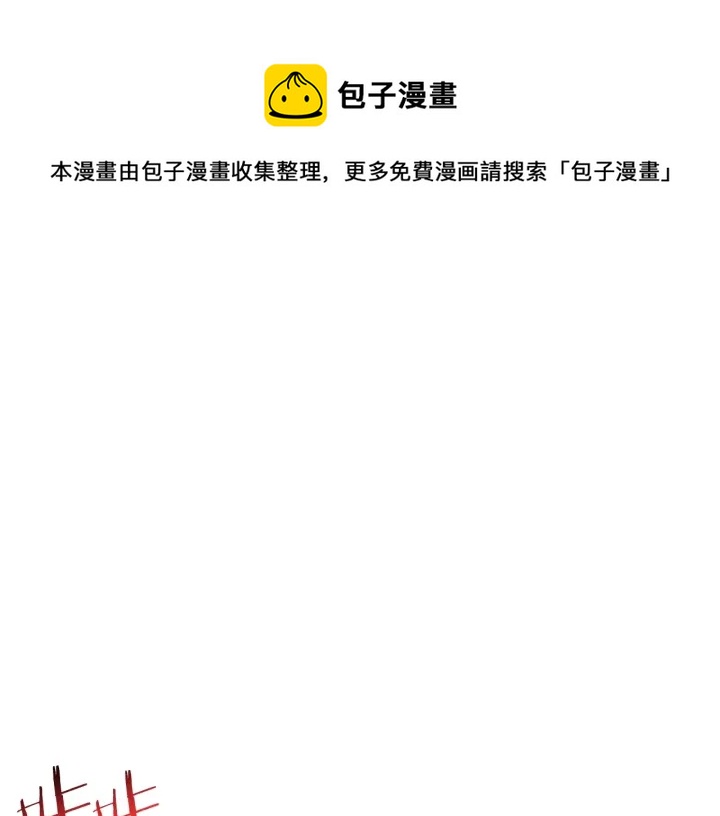 第68话 赤身狩猎！近战肉搏！0