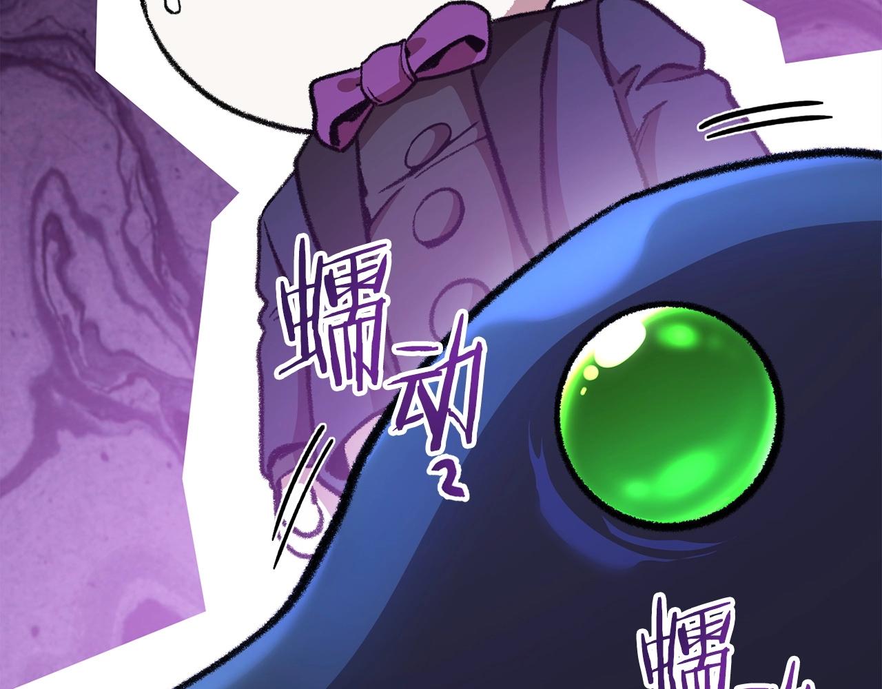 第136话 挂批的幸福地下城生活1