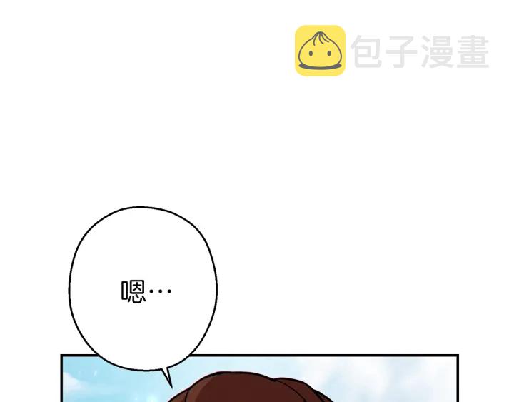 第57话 老爷子下跪2