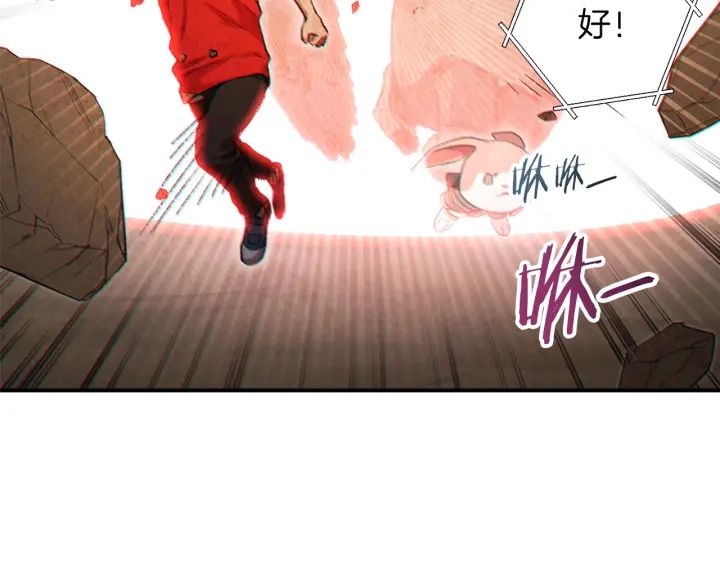 第45话 欢迎来到第四域！2