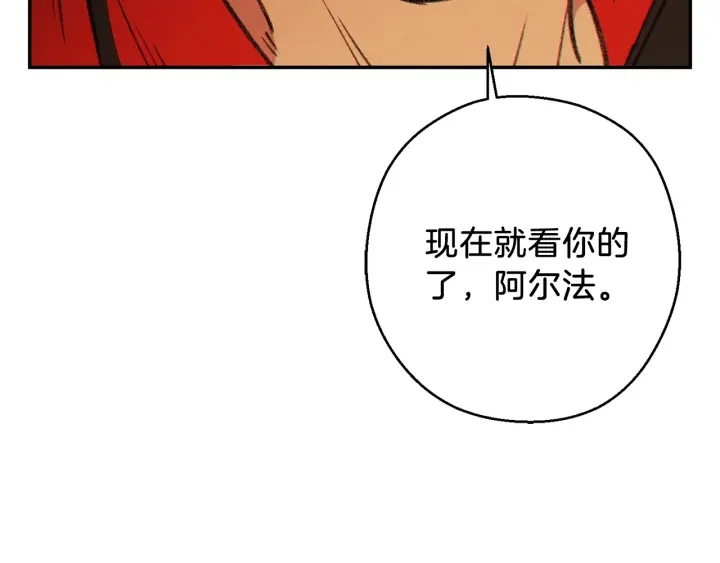 第51话 神殿升起！2