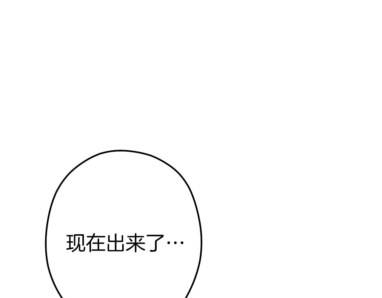 第94话 你给我勤奋点！兔子3