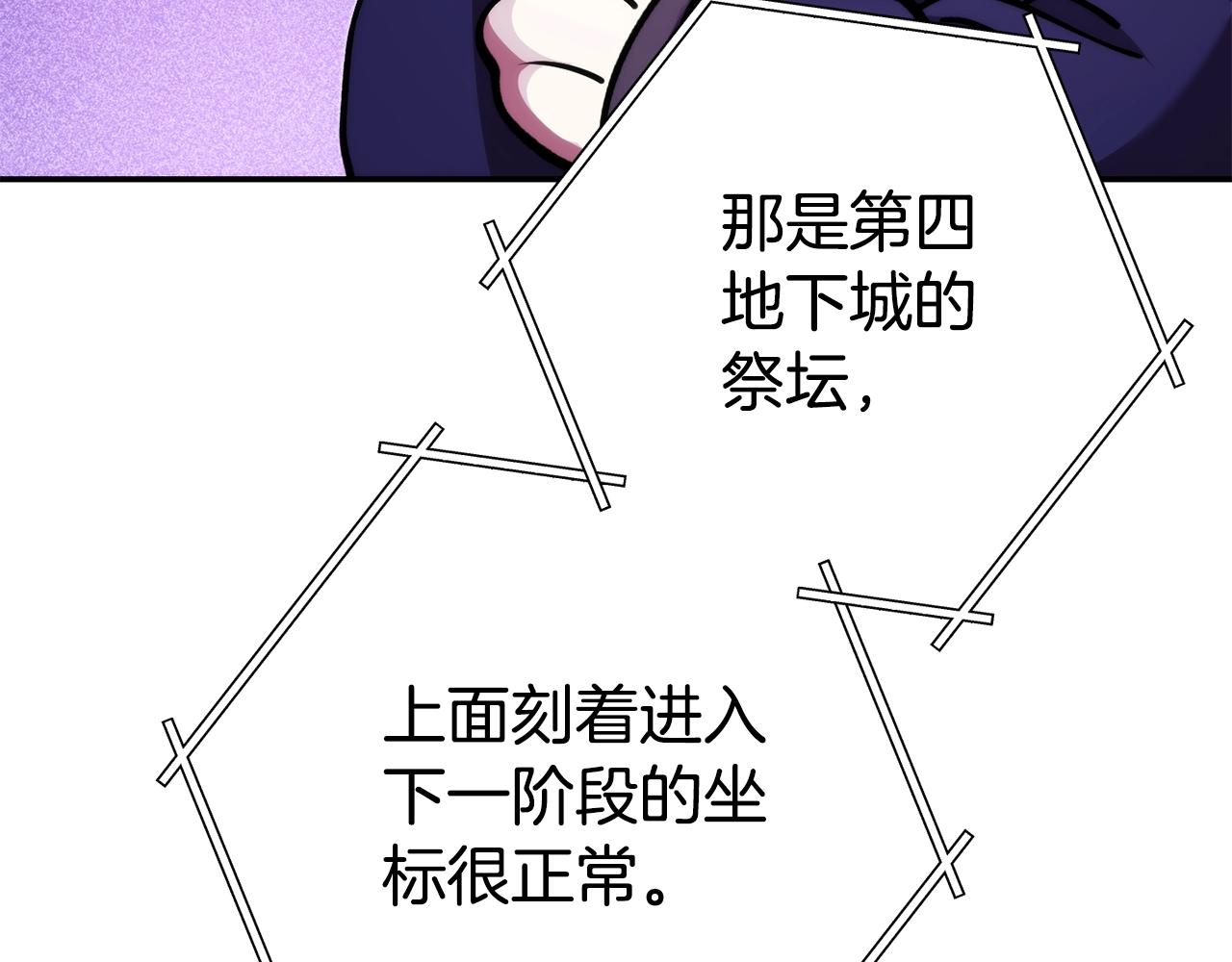 第134话 第三阶段小助手4