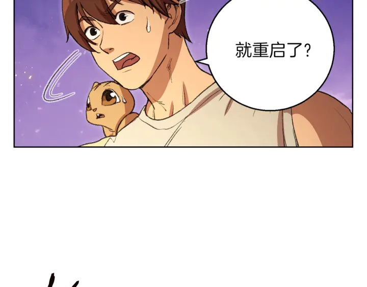 第21话 团土威力最大化1