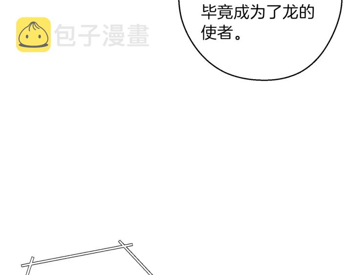 第55话 雷霆万钧2