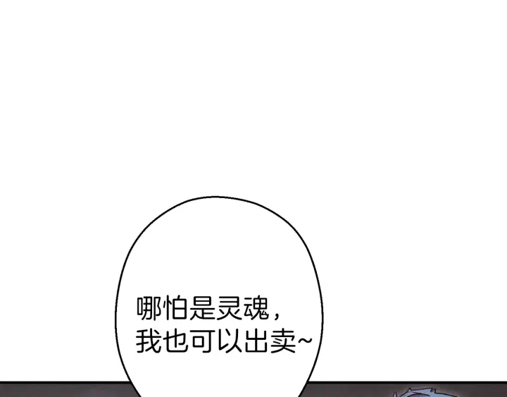 第一季最终话 这我直接比博燃4