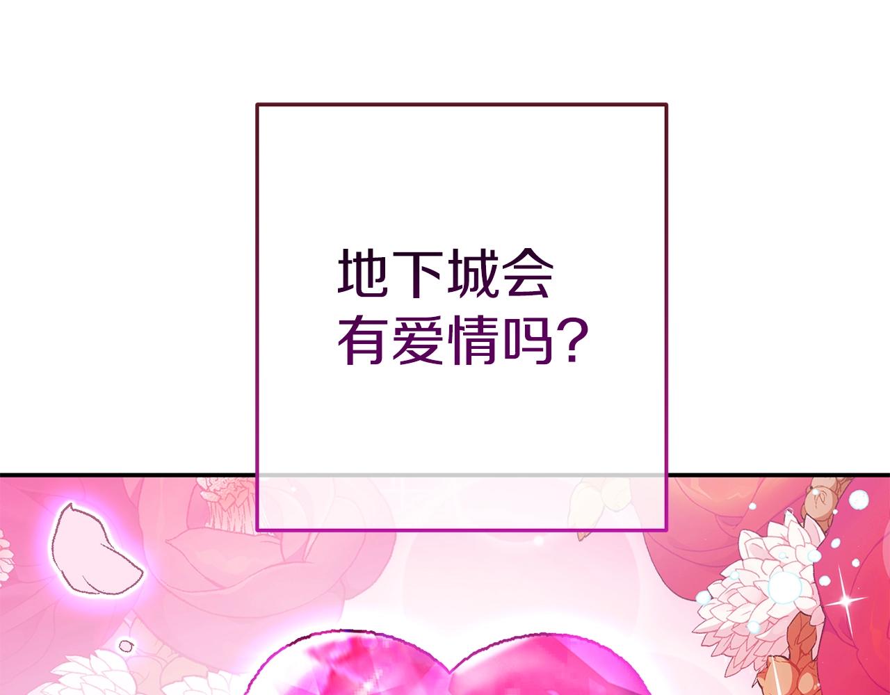 第121话 我教你个技能0