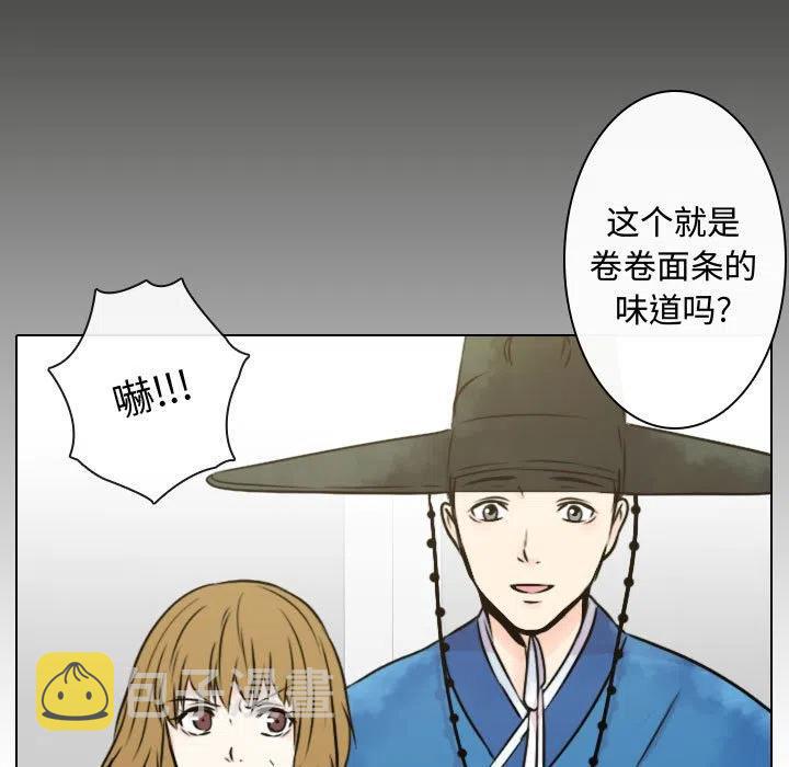 别离我而去~漫画,43图