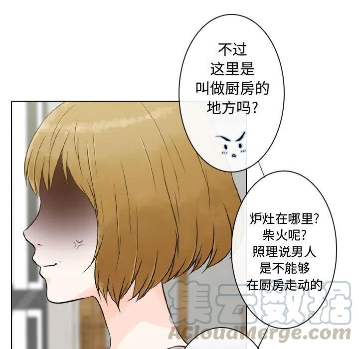 别离我而去~漫画,45图