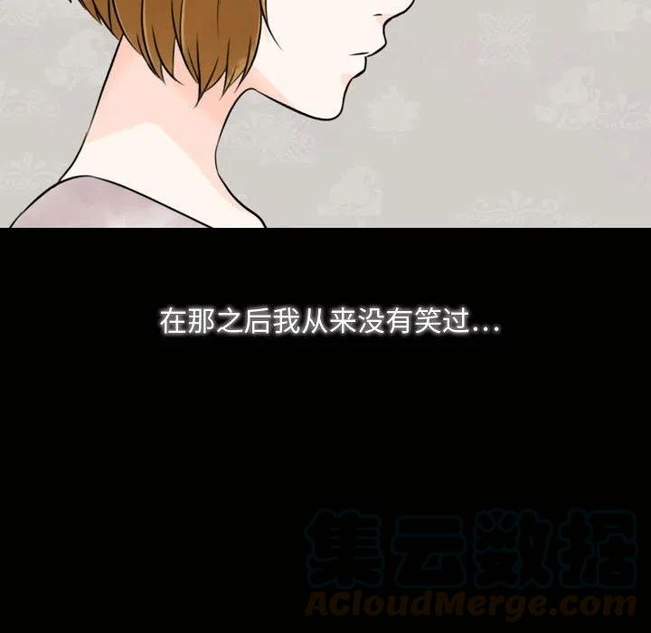 别离我而去~漫画,41图