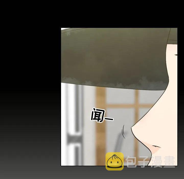 别离我而去~漫画,42图