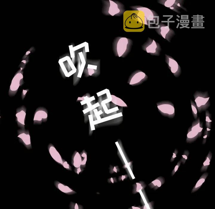 别离我而去~漫画,43图