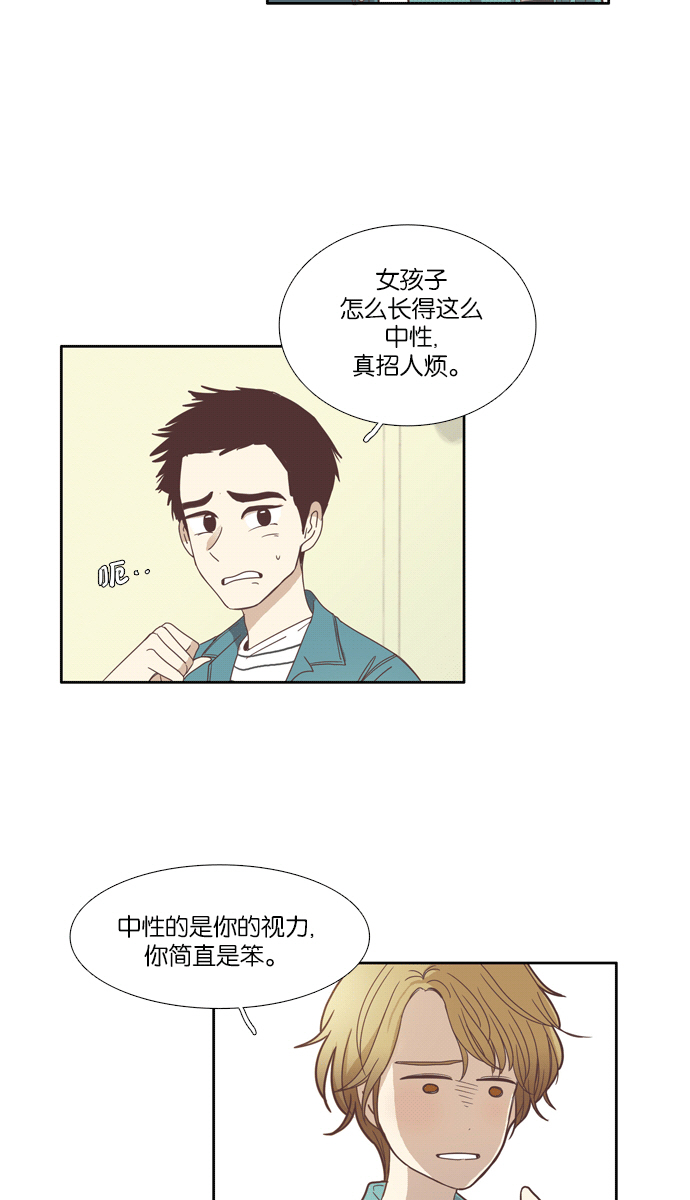 [第102话] 美来 (3)4