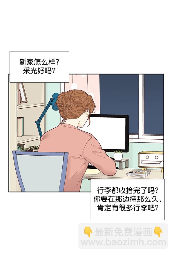 [第214话] 娜丽的信（+）4