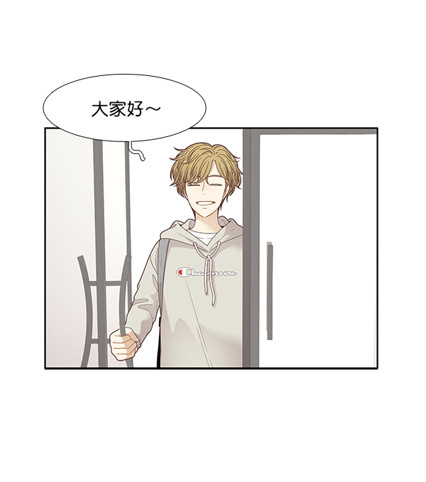 [第197话] 愿望终究会实现 (美来视角）3