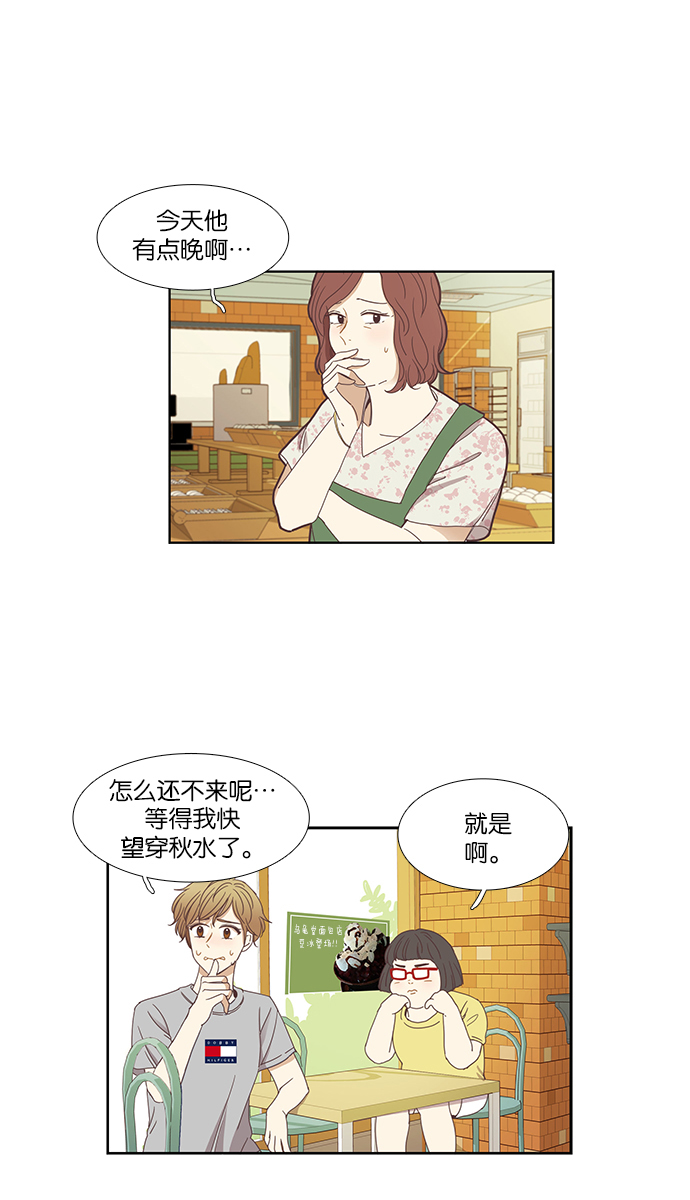 [第139话] 改变的关系0