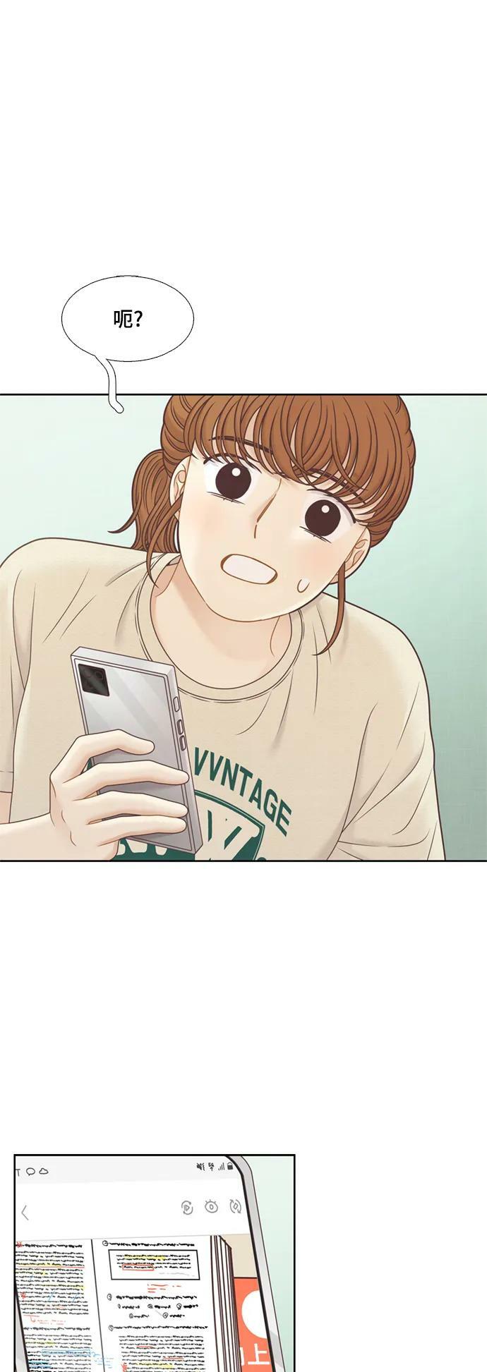 [第二季] 第143话1