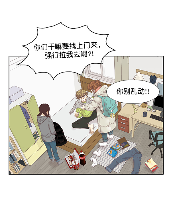 [第213话] 直到再一次重逢3