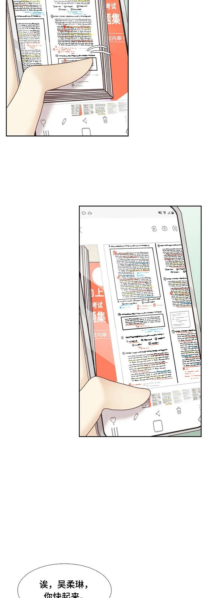 [第二季] 第143话2