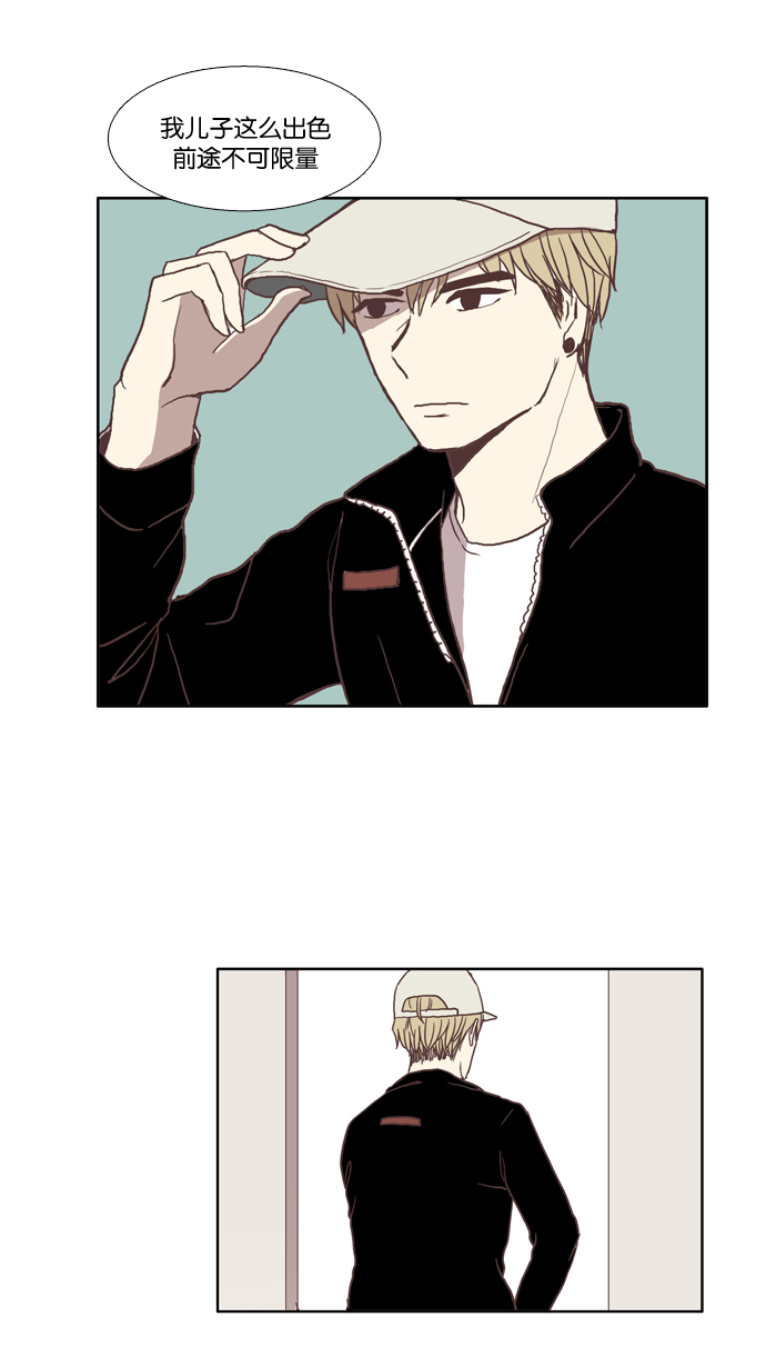 [第26话] 地壳变动（中）3