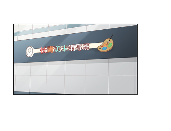 [第197话] 愿望终究会实现 (美来视角）2