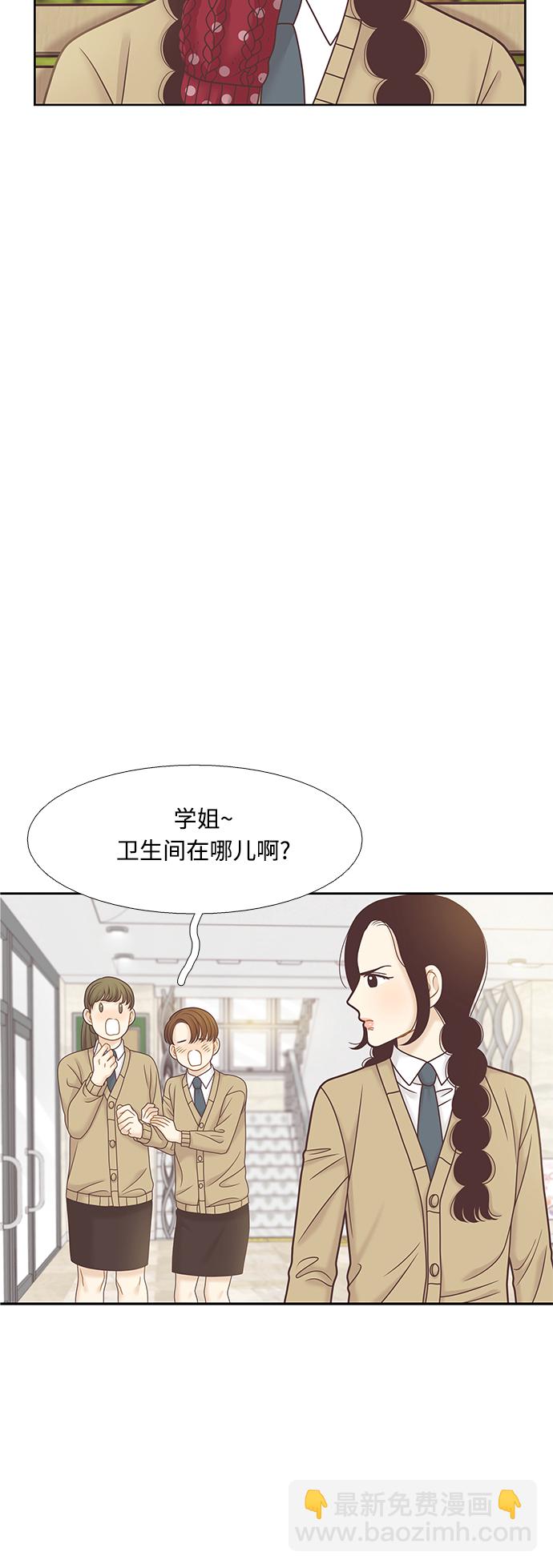 第300话 特别篇：去年某天的故事2
