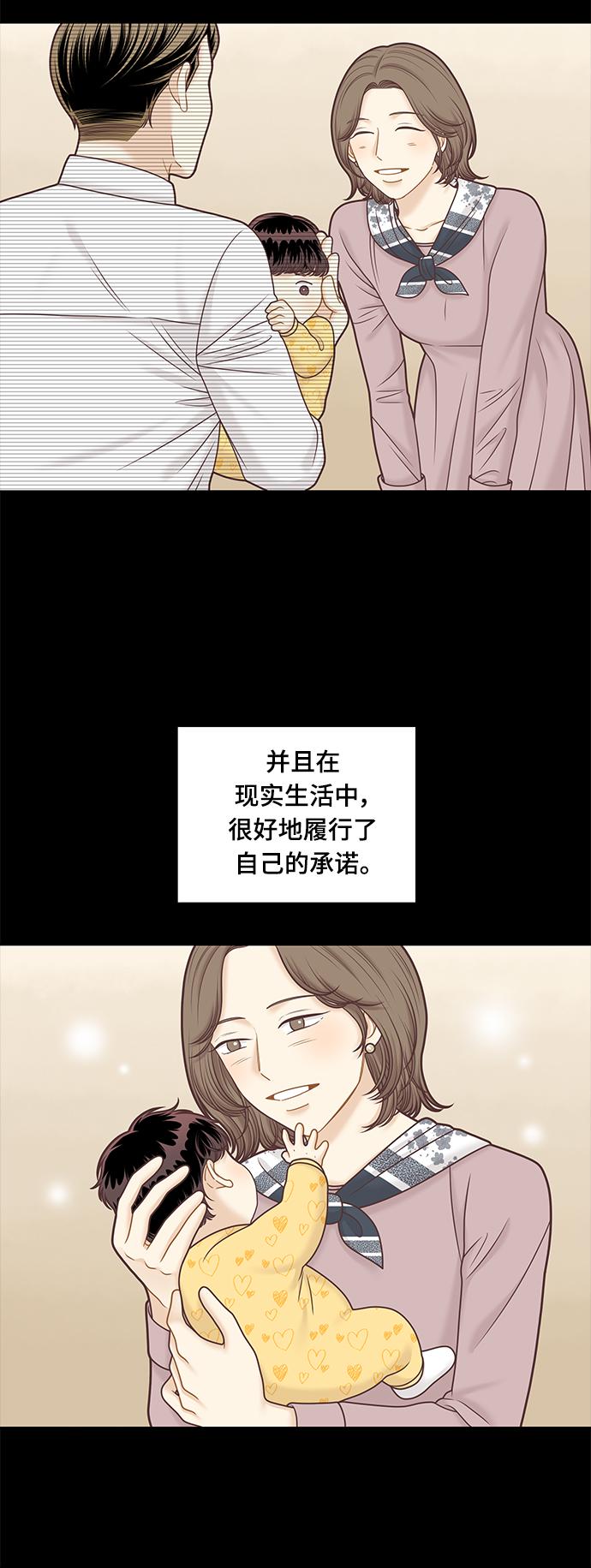 [第二季] 第100话4