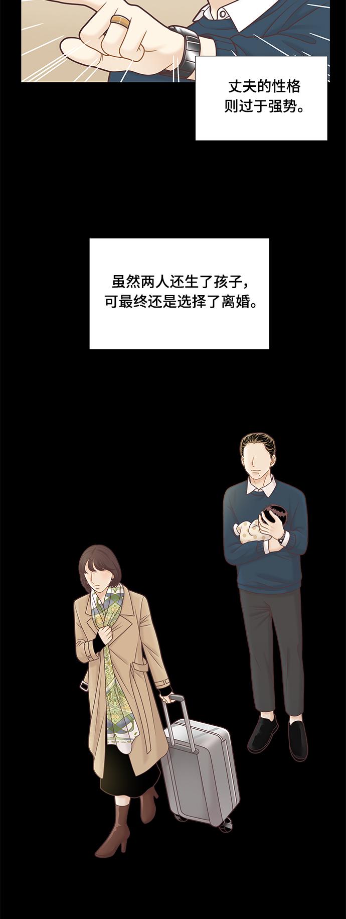 [第二季] 第100话2