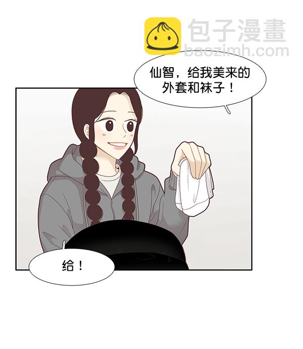 [第213话] 直到再一次重逢4