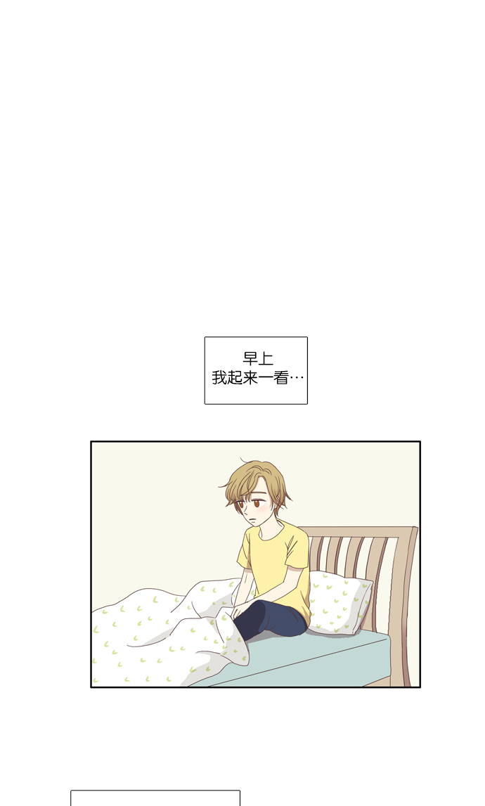 [第106话] 美来 (7)0