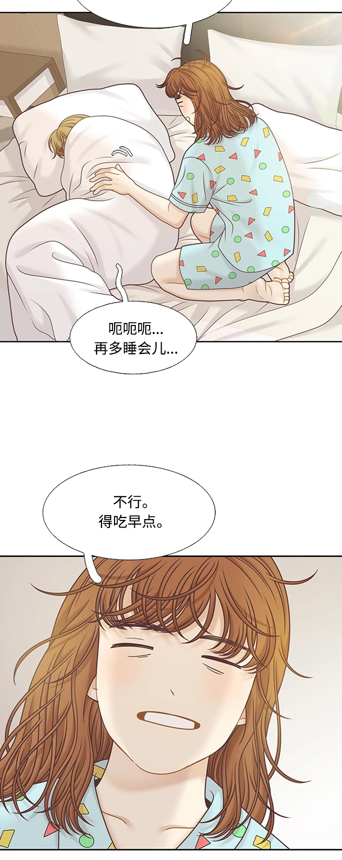 [第二季] 第126话3