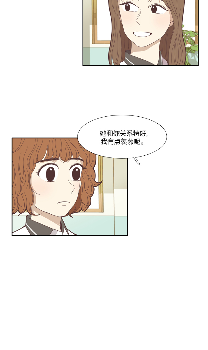 [第94话] 出人意料的故事 (1)4